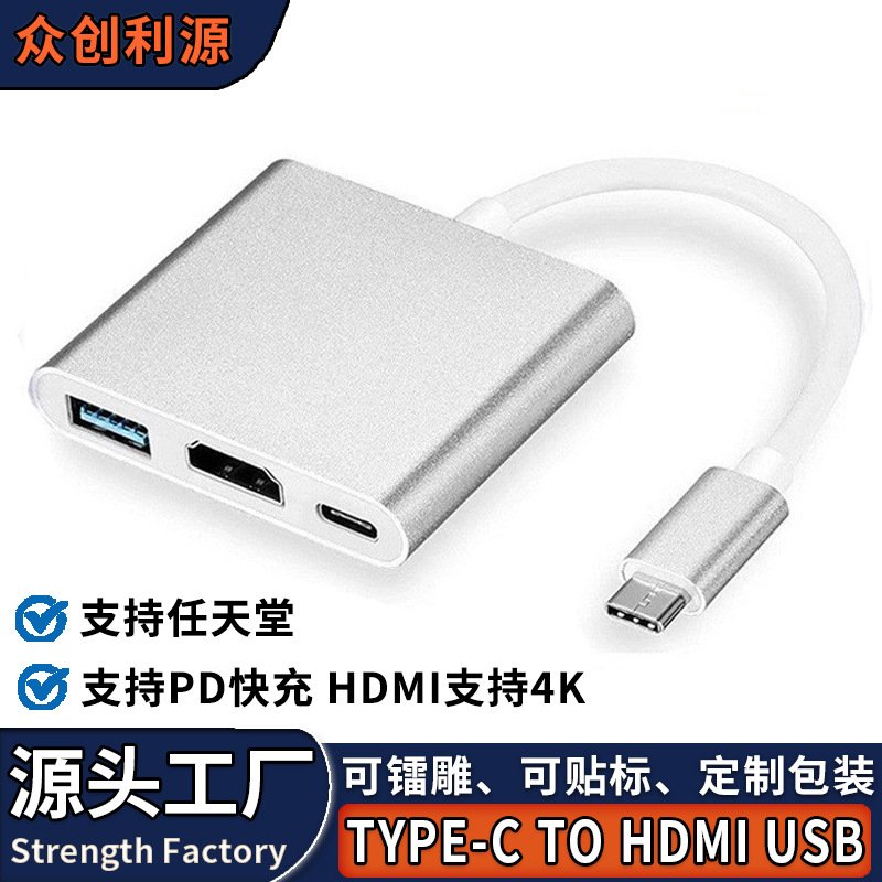 Type-C to HDMI 4K USB Dock Station Silver